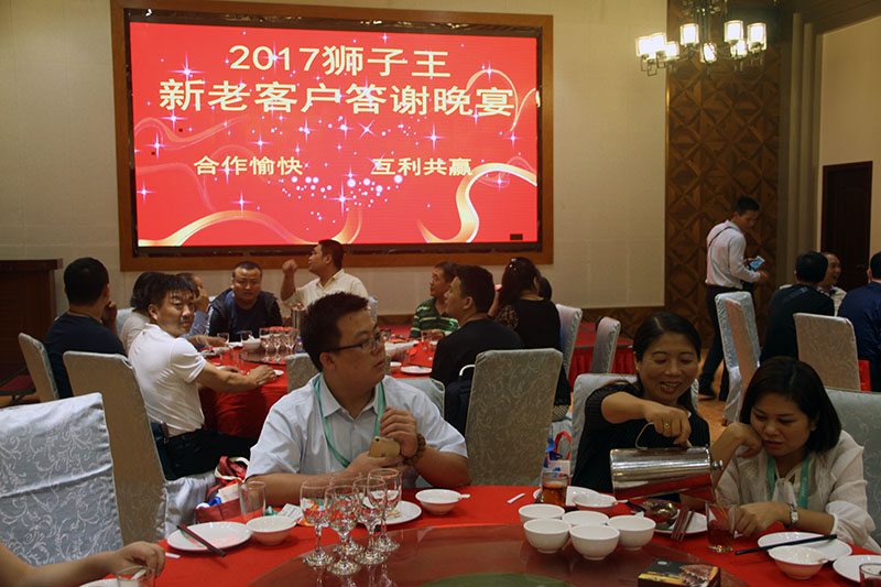 新老客户答谢晚宴