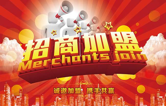 狮子王诚邀您加盟 携手共赢