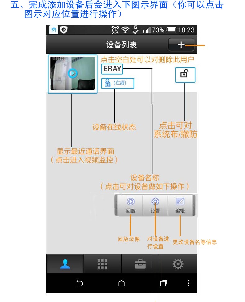 进入软件设置