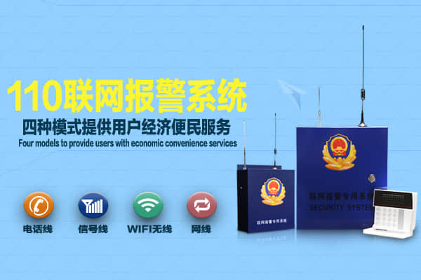四种组网方式